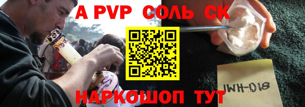 Меф   Мытищи  МАРИХУАНА  Меф  Вход с VPN  Канабис  ГАШИШ 
