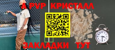 ешки Заводоуковск