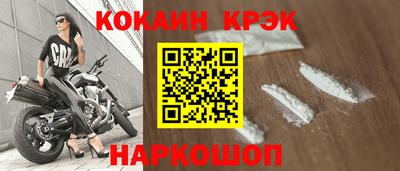 индика Ипатово