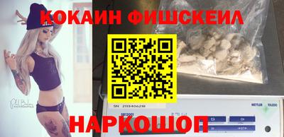 гашиш Жуковский