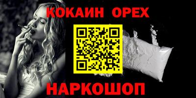 гашиш Жуковский