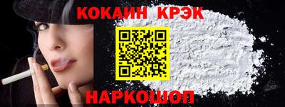 ешки Заводоуковск