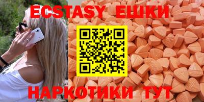 индика Ипатово