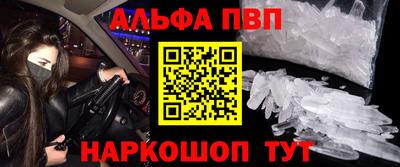 ешки Заводоуковск