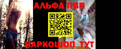 гашиш Жуковский