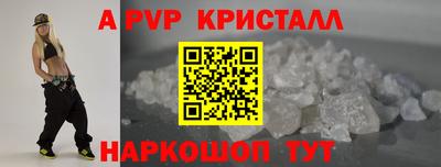 гашиш Жуковский