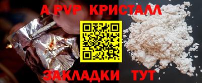 Альфа ПВП Заволжье