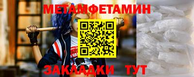 индика Ипатово