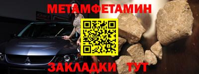 ешки Заводоуковск