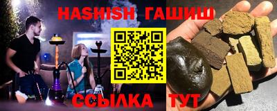 индика Ипатово