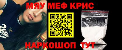 ешки Заводоуковск