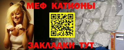 ешки Заводоуковск