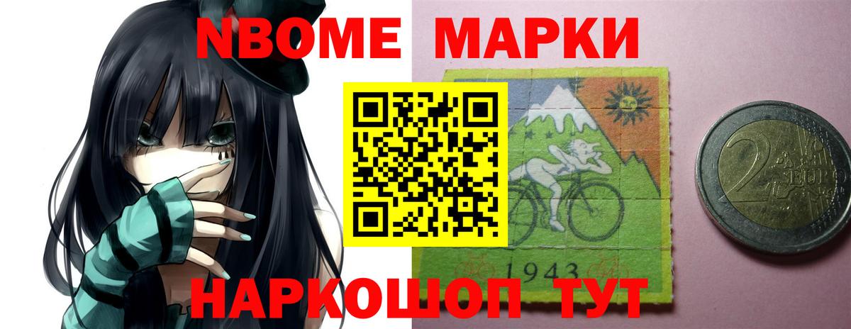 Амфетамин Мытищи