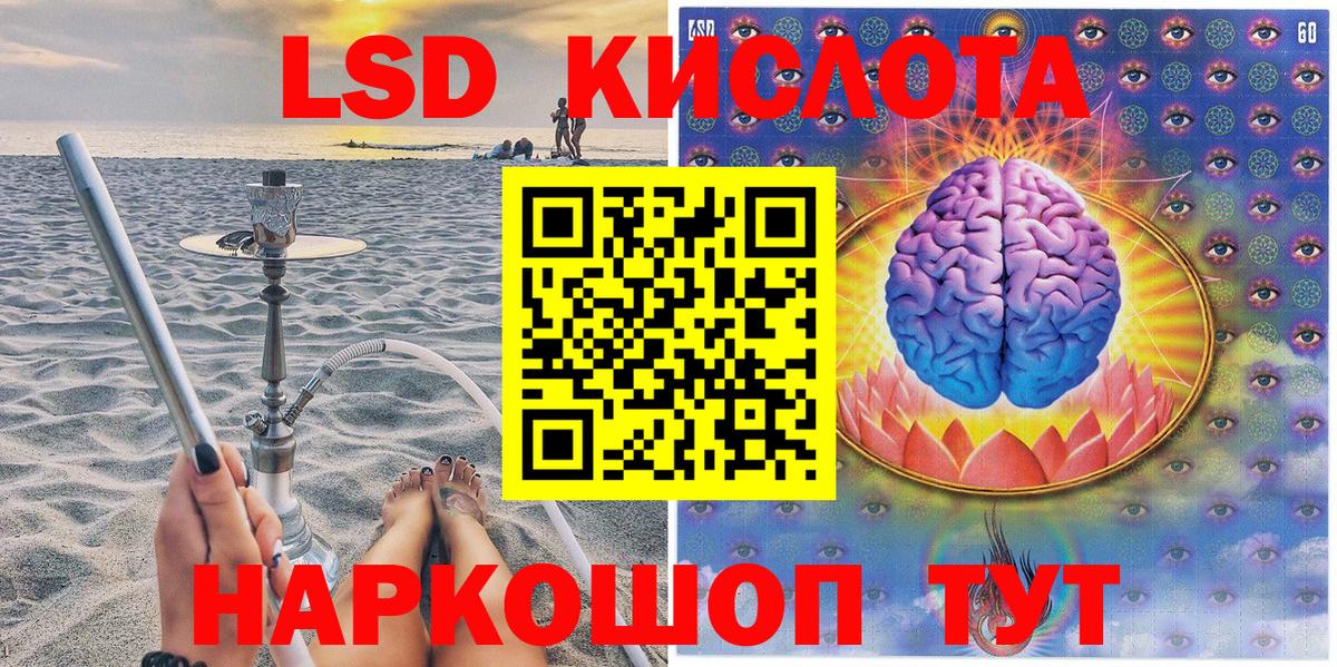 Марки N-bome 1,8мг Мытищи
