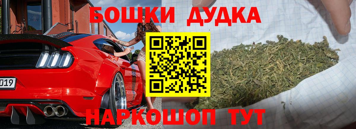 МАРИХУАНА ГИДРОПОН  Вход с VPN  Канабис марихуана  Мытищи 